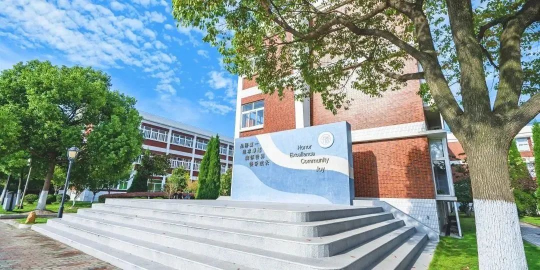 上海市民办中芯学校：云探校之一：走进中芯                
