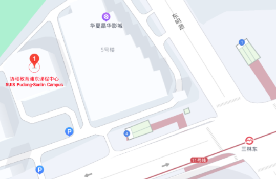 协和浦东三林校区地址在哪?