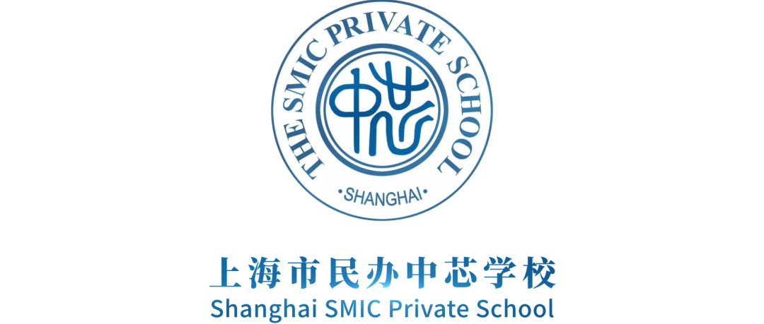 上海市民办中芯学校：祝贺2023届毕业生！                