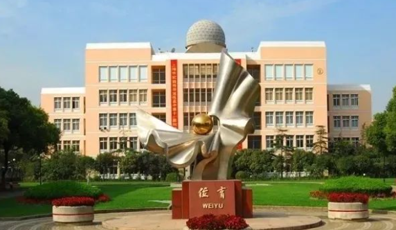 2023年上海民办位育中学招生学费是多少呢?