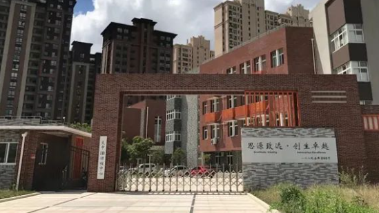 2023年上海交大附属中学IB课程中心招生学费多少钱
