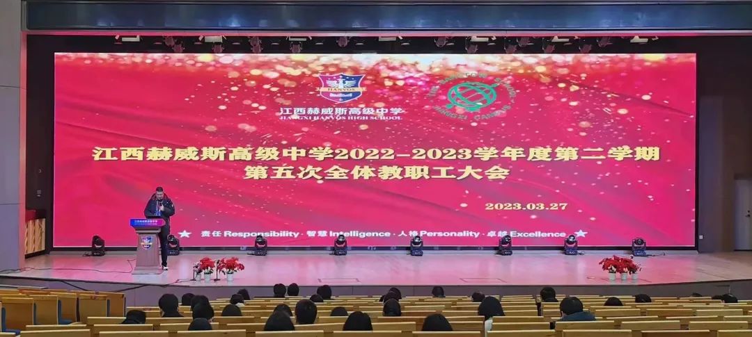 江西赫威斯高级中学：Weekly Focus In Hanvos                