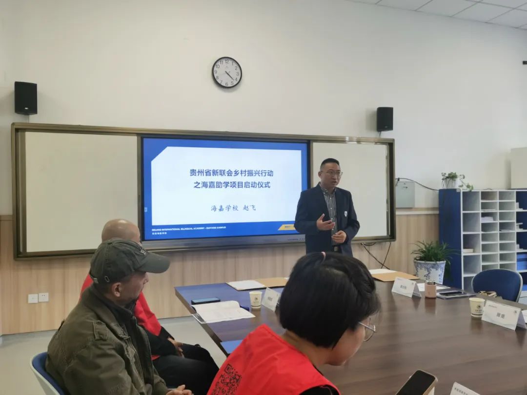 贵阳海嘉学校BIBA：海嘉为困境学子捐赠助学金                