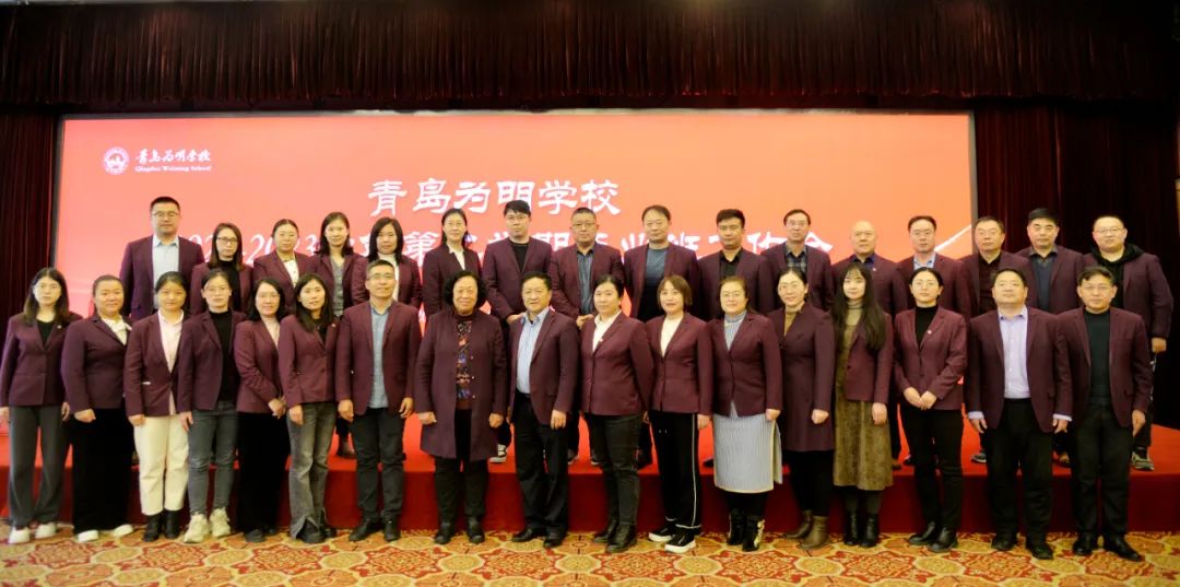 青岛为明学校：高中部2023年普通班、艺体班招生简章                