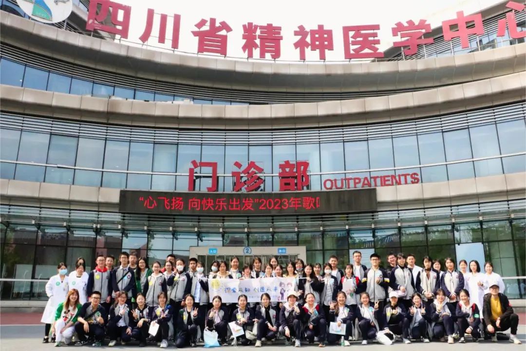 成都外国语学校：学在旅途 乐在其中                