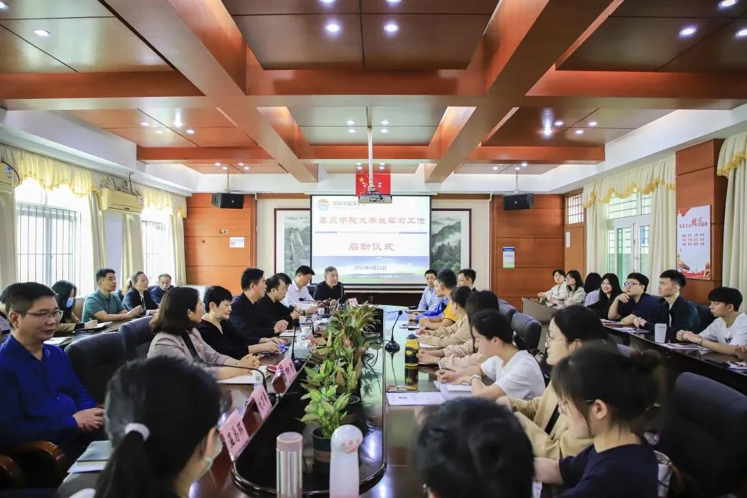 深圳市富源学校：实习启动仪式在我校举行                