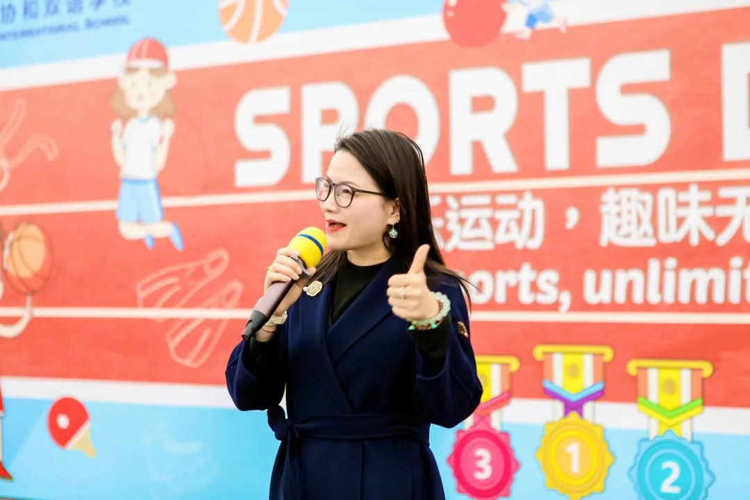 上海青浦区协和双语学校:快乐运动，趣味无限                