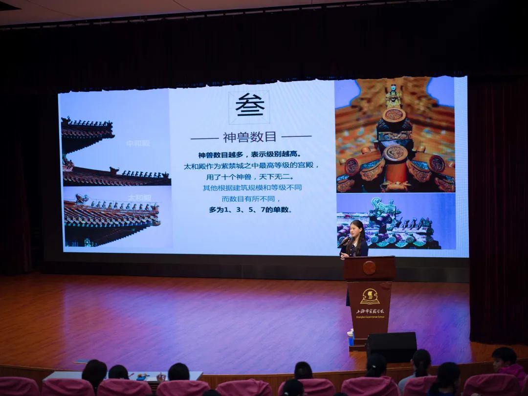 上海市实验学校国际部SESID:“故宫故事会”                