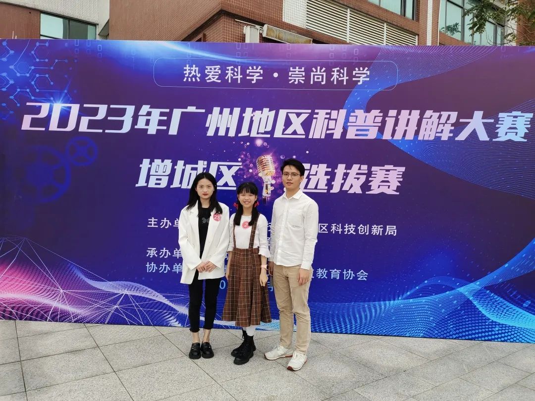 广州市增城区凤凰城中英文学校喜报                